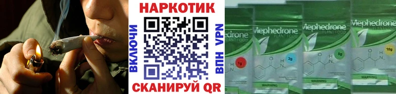 Мефедрон Реутов