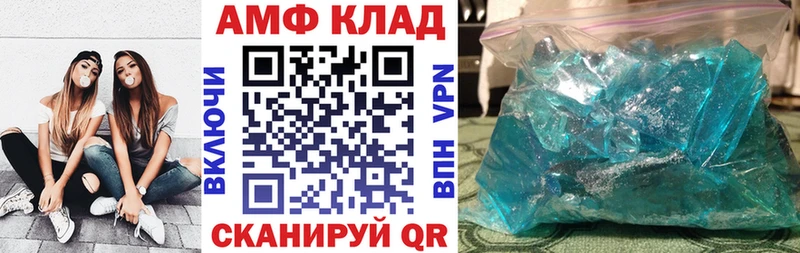 купить наркотики сайты  Реутов  Amphetamine Розовый 