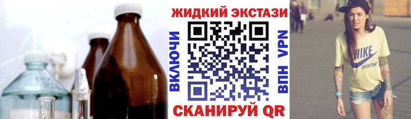 где купить   гидра ТОР  Бутират BDO 33%  Реутов 