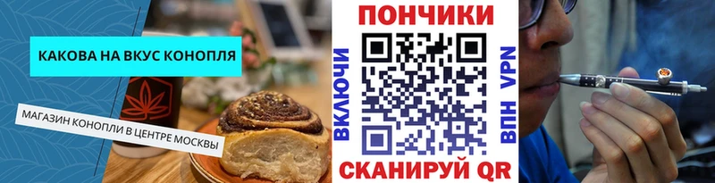 цены наркотик  Реутов  Canna-Cookies конопля 