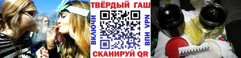 Гашиш Premium Реутов