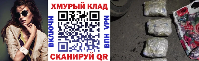 сколько стоит  Реутов  ГЕРОИН герыч 