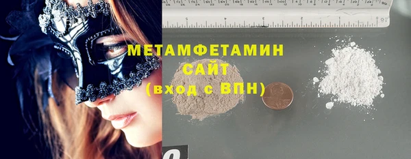гашиш Зеленодольск