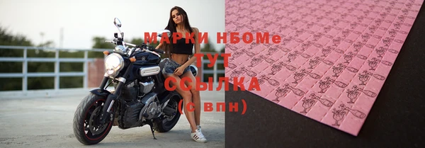 гашишное масло Белокуриха