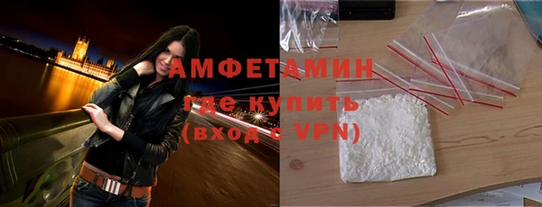 бошки Белоозёрский