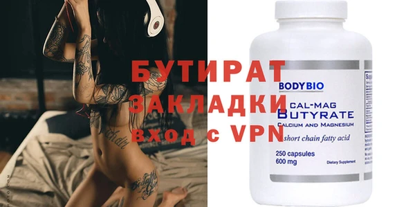 бошки Белоозёрский