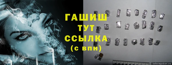 амф Баксан
