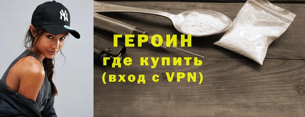 гашишное масло Белокуриха
