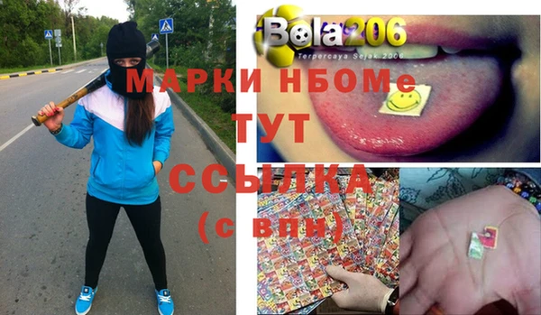 гашишное масло Белокуриха