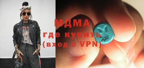 гашишное масло Белокуриха