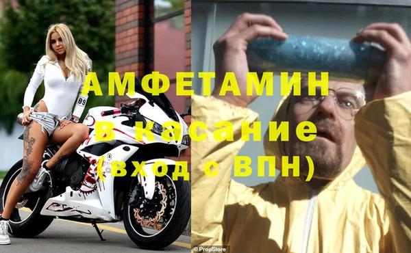 гашишное масло Белокуриха