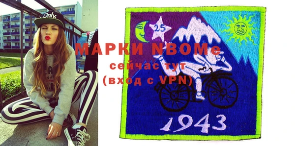 бошки Белоозёрский