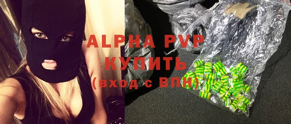 гашишное масло Белокуриха