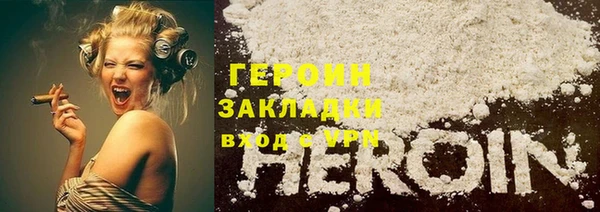 гашишное масло Белокуриха