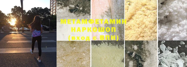 Альфа ПВП Беломорск