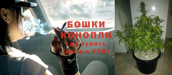 гашишное масло Белокуриха