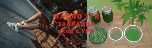 гашишное масло Белокуриха