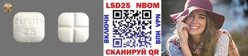 Лсд 25 экстази кислота даркнет сайт Реутов