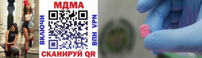 МДМА кристаллы  Реутов 