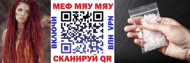 Мефедрон  Реутов