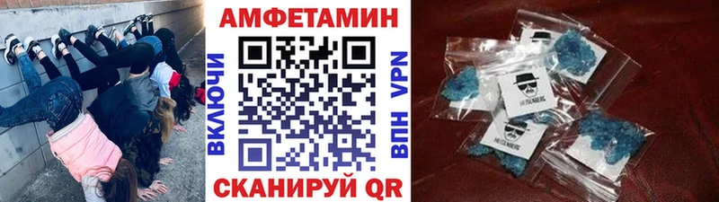 купить закладку  Реутов  МЕТАМФЕТАМИН кристалл 