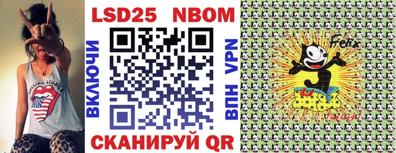 мега ONION Реутов Наркотические марки 1500мкг