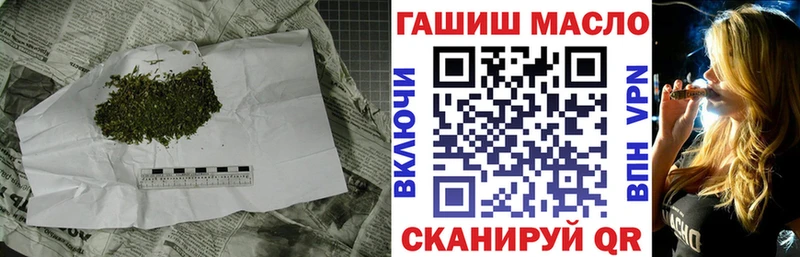 купить наркотики цена  Реутов  Дистиллят ТГК Wax 