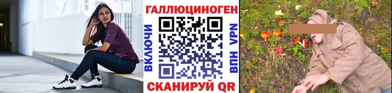 это официальный сайт  Реутов  Псилоцибиновые грибы ЛСД  даркнет сайт 